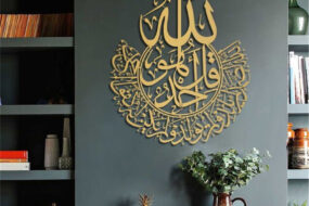2pcs Wall Decor Vinyl Wallpaper Wall Decal Adhesive Ramadan Decoration For Islamic Muslim Mubarak Eid Al-Fitr Aid Art Poster
