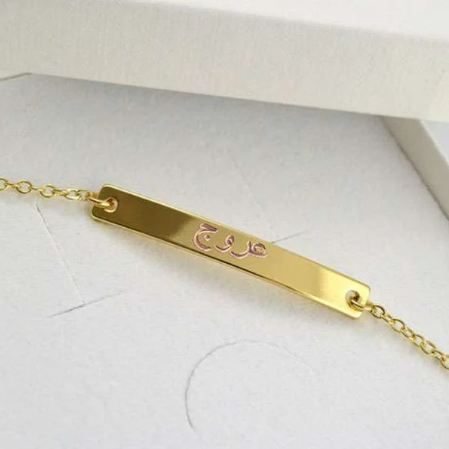 Minimalistic Customized Bracelet 3 10 2