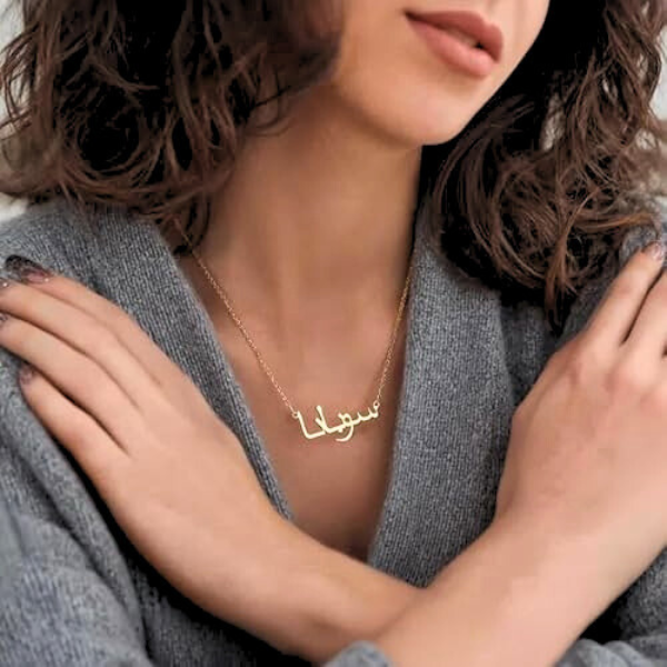 Personalized Name Necklace – Custom Gold Name Necklace & Engraved Jewelry 1 Personalized Name Necklace – Custom Gold Name Necklace & Engraved Jewelry