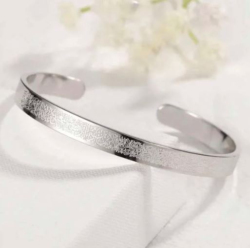 Ayatul Kursi Cuff Bracelet 1 Ayatul Kursi Cuff Bracelet