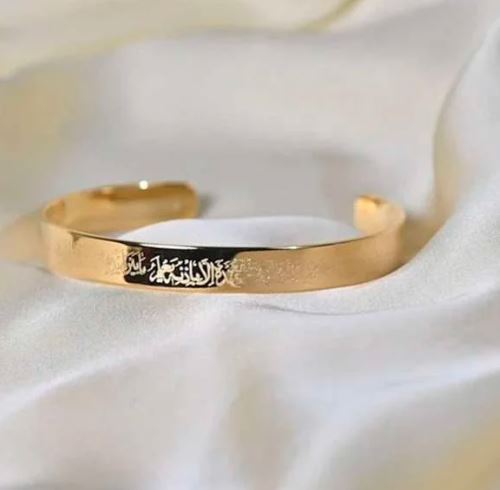 Ayatul Kursi Cuff Bracelet 2 Ayatul Kursi Cuff Bracelet