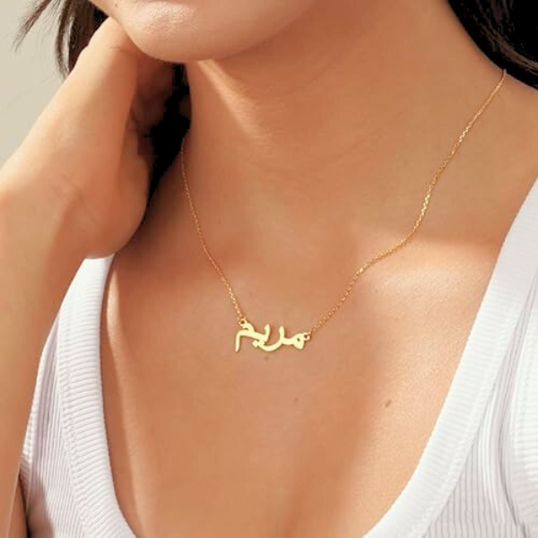 Personalized Name Necklace – Custom Gold Name Necklace & Engraved Jewelry 8 “Custom gold personalized name necklace – engraved necklace with names, elegant personalized jewelry gift for her”