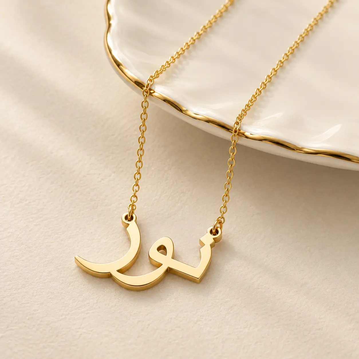 Personalized Arabic Name Necklace 1 Personalized Arabic Name Necklace